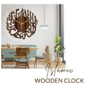 Islamic 3D Wooden Wall Clock